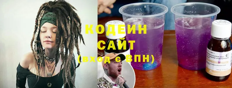 купить наркоту  Сим  Кодеин Purple Drank 