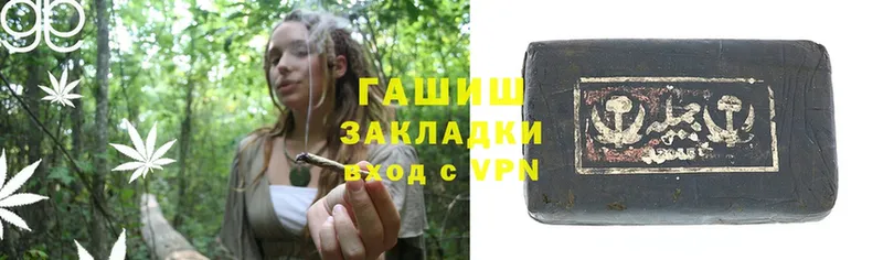 ГАШ hashish  Сим 