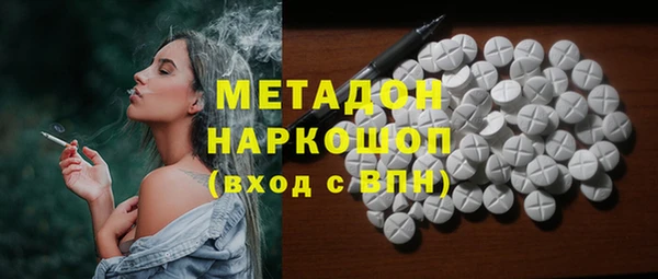 ECSTASY Вязники