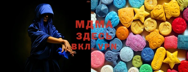 ECSTASY Вязники