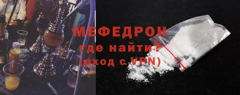 Меф mephedrone  ссылка на мегу ССЫЛКА  Сим 